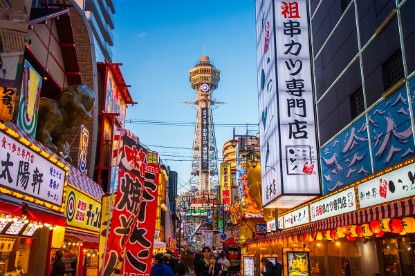 Japonya'da Sonbaharın En Güzel Hali resmi