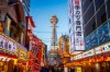 Sonbaharda Japonya'nın En Güzel Hali resmi